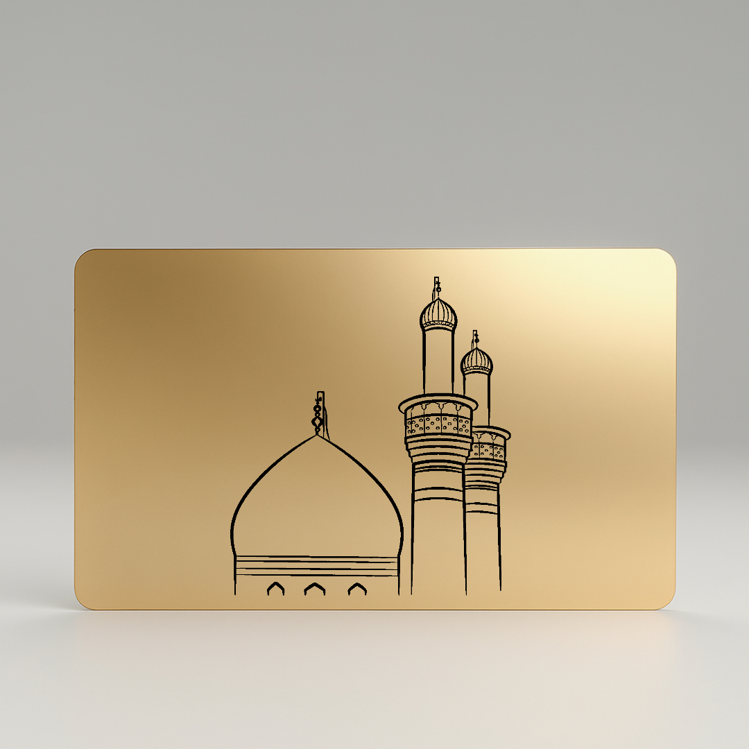 کارت بانکی فلزی طرح حرم امام علی