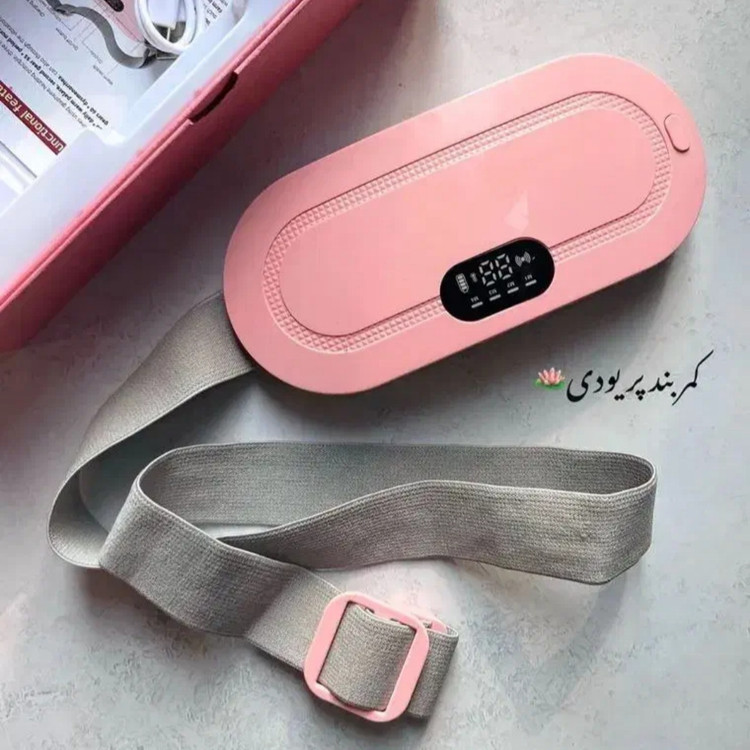 کمربند ماساژوری حرارتی ۴ حالته، مناسب برای کاهش درد قاعدگی (پریودی)